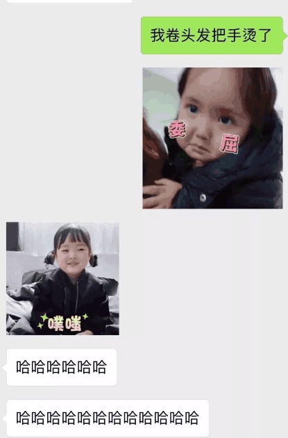 直男癌是什么意思,只看跟女生尴尬的聊天就懂了 第3张 直男癌是什么意思,只看跟女生尴尬的聊天就懂了 第3张